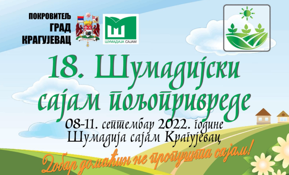 Шумадијски сајам пољопривреде од 8. до 11. септембра у Крагујевцу